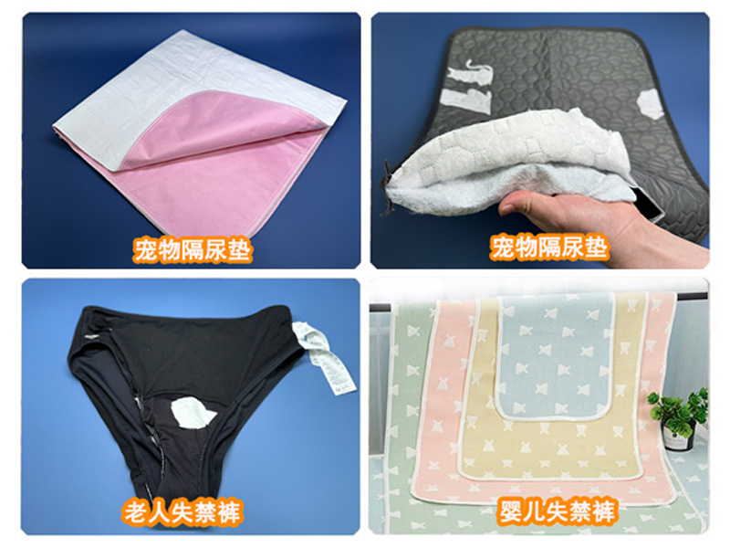 可降解失禁褲吸水棉|失禁褲吸水棉生產廠家
