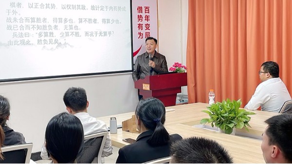 人應(yīng)知恩，貴在感恩-智成纖維第212期讀書會(huì)