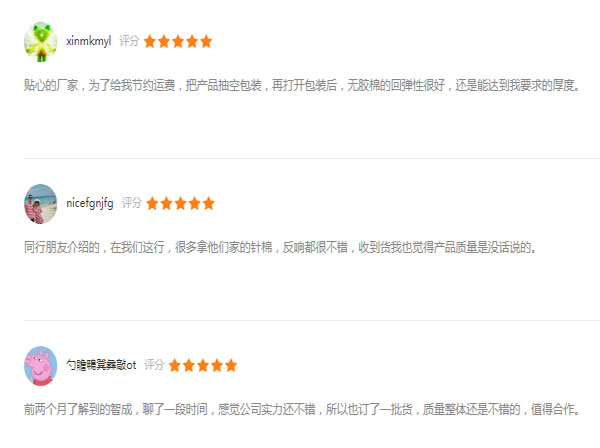 針刺無紡布生產商評價