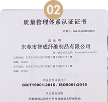 針棉是否通過檢測認證？