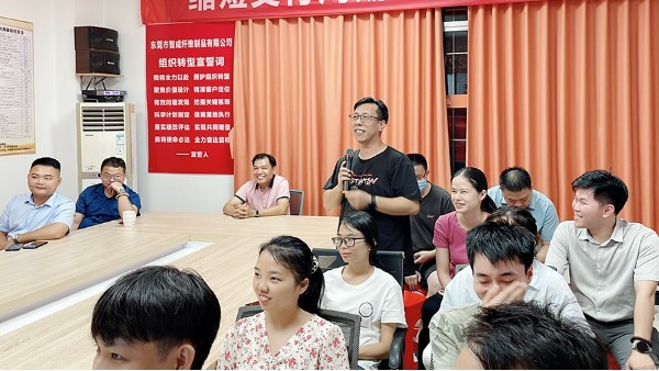 爭(zhēng)做快樂(lè)讀書(shū)人-智成纖維第242期讀書(shū)會(huì)