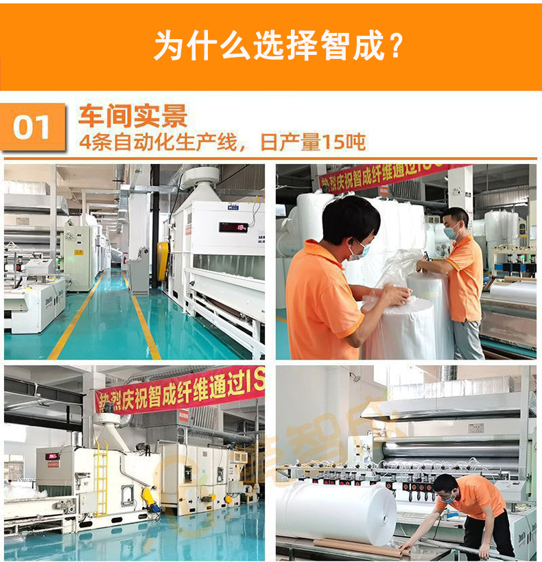 可降解土工布詳情頁7拷貝