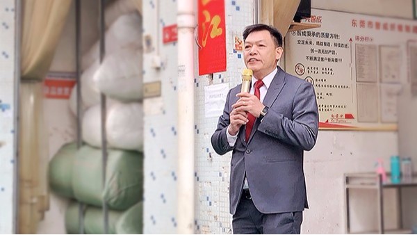 2021年智成纖維開工大吉！