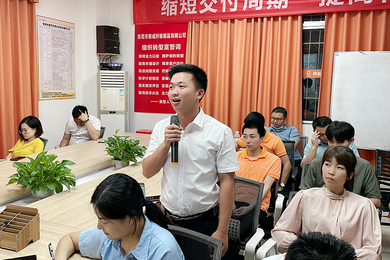 智成纖維第227期讀書(shū)會(huì)