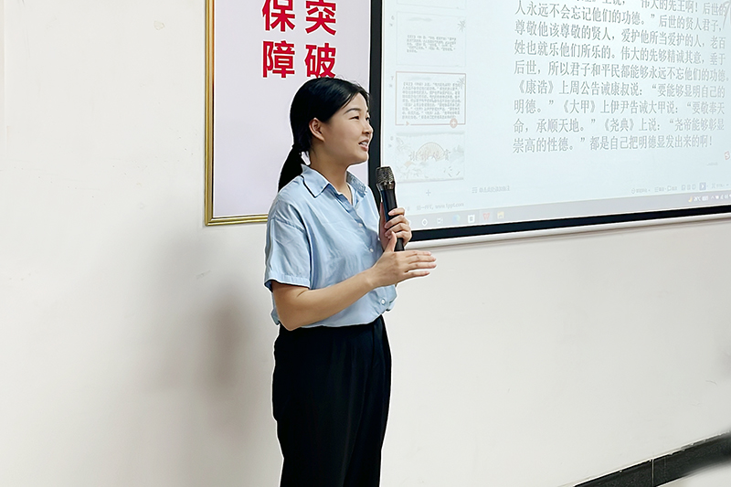 智成纖維第227期讀書(shū)會(huì)