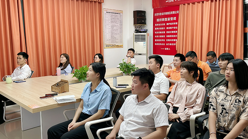 智成纖維第227期讀書(shū)會(huì)