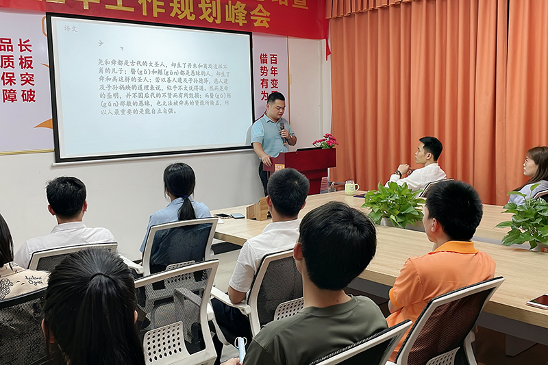 智成纖維第227期讀書(shū)會(huì)