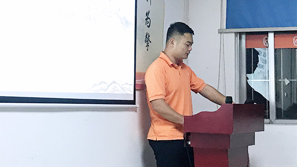 133期讀書會(huì)