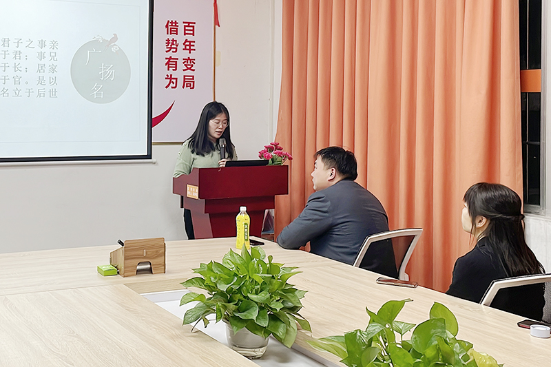 智成纖維第219期讀書(shū)會(huì)