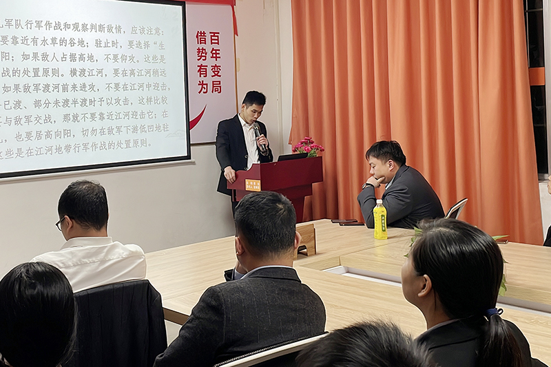 智成纖維第219期讀書(shū)會(huì)