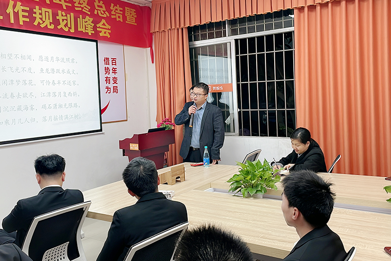 智成纖維第221期讀書會