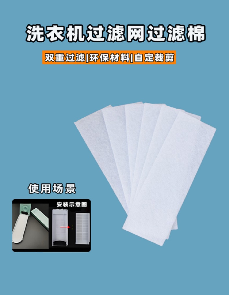 洗衣機(jī)x1 洗衣機(jī)x1