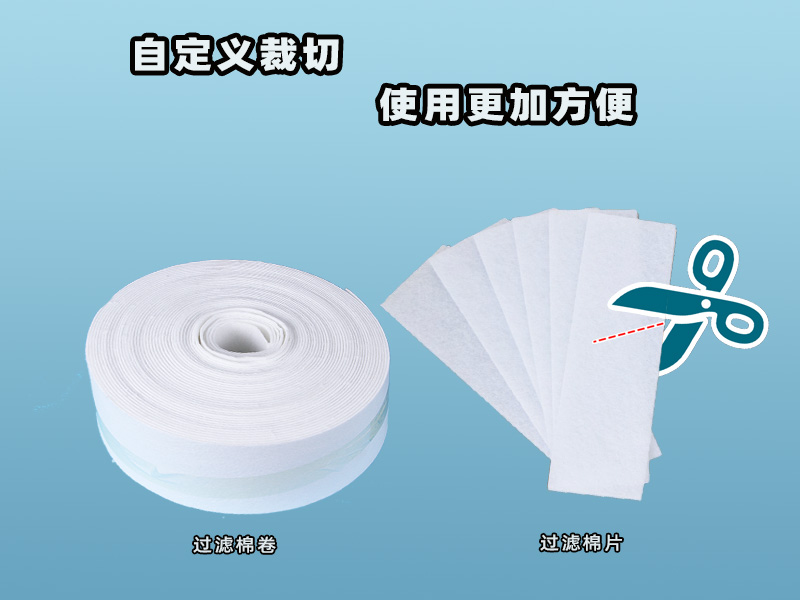 洗衣機(jī)過(guò)濾網(wǎng)過(guò)濾棉批發(fā)|洗衣機(jī)過(guò)濾棉生產(chǎn)廠家|過(guò)濾棉生產(chǎn)廠家|洗衣機(jī)過(guò)濾網(wǎng)過(guò)濾棉 洗衣機(jī)過(guò)濾網(wǎng)過(guò)濾棉批發(fā)|洗衣機(jī)過(guò)濾棉生產(chǎn)廠家|過(guò)濾棉生產(chǎn)廠家|洗衣機(jī)過(guò)濾網(wǎng)過(guò)濾棉