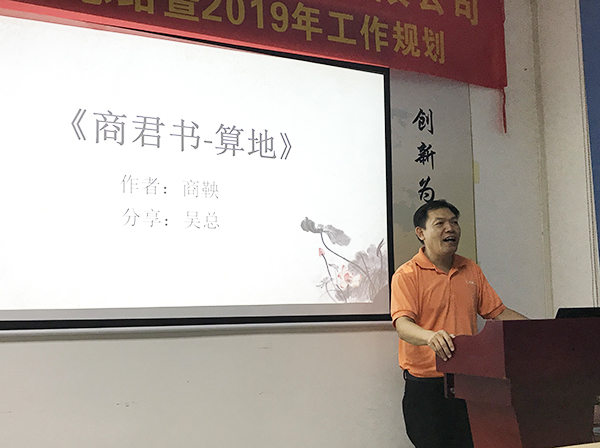 第112期讀書會(huì)