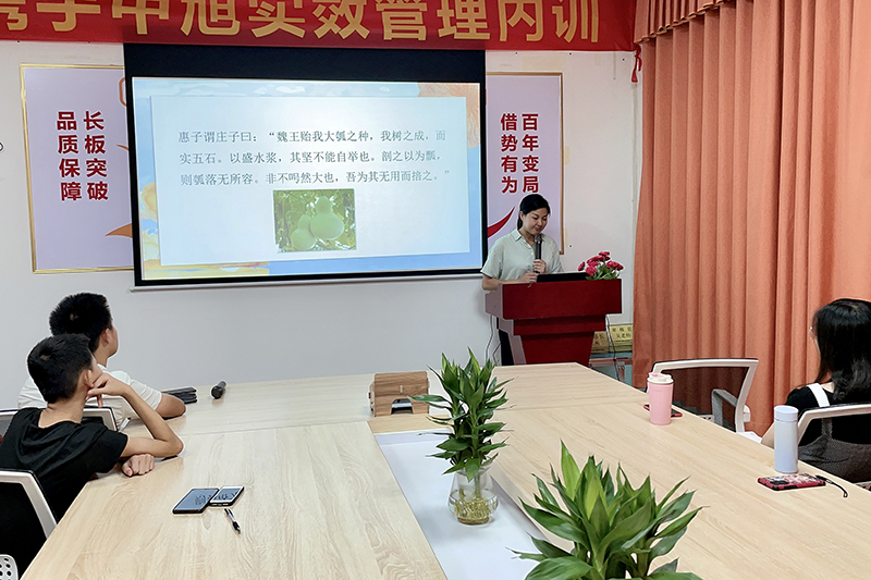 智成纖維第196期讀書會