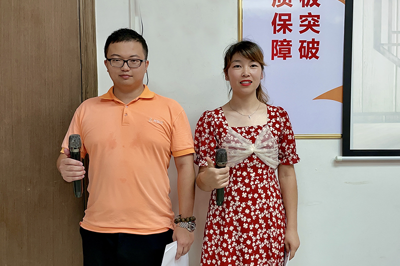 智成纖維第196期讀書會