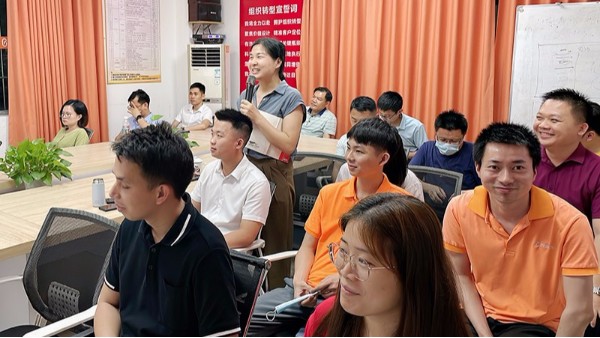 學以致用-智成纖維第229期讀書會