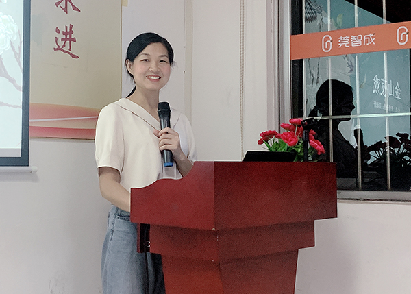 智成纖維第159期讀書會