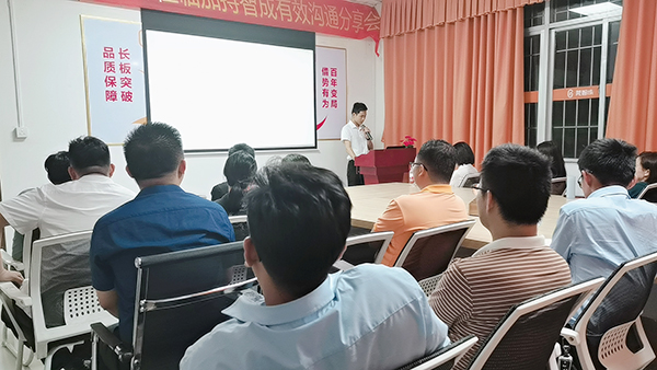 智成纖維第184期讀書會(huì)