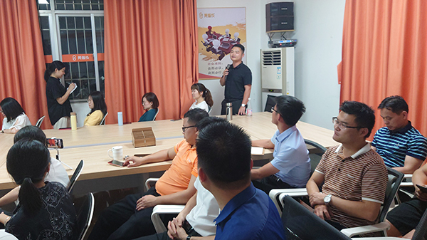 智成纖維第184期讀書會(huì)