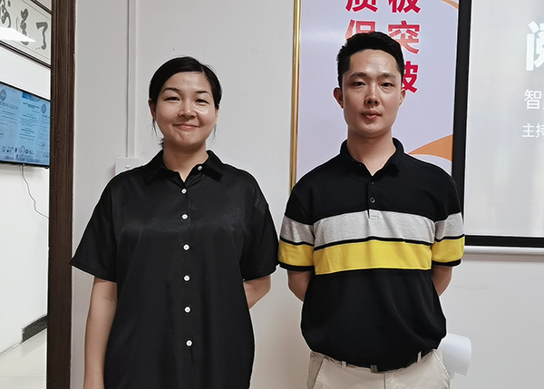 智成纖維第184期讀書會(huì)主持 人