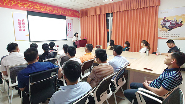 智成纖維第184期讀書會(huì)