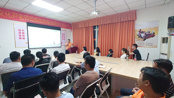 智成纖維第184期讀書會(huì)