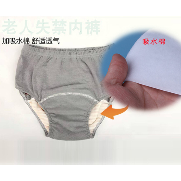 老年人失禁褲吸尿棉成本高？智成無紡吸水棉廠家為您解決！