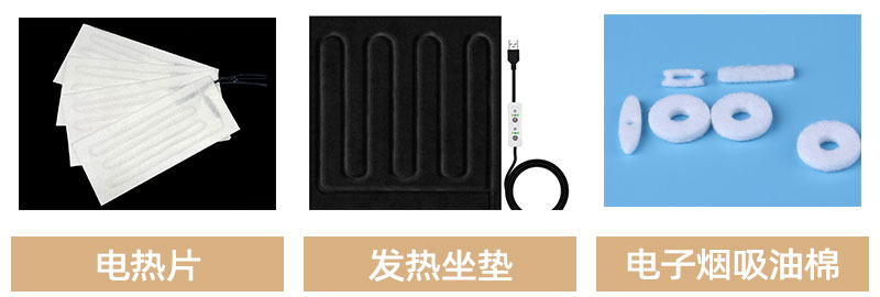 阻燃無紡布應用領域