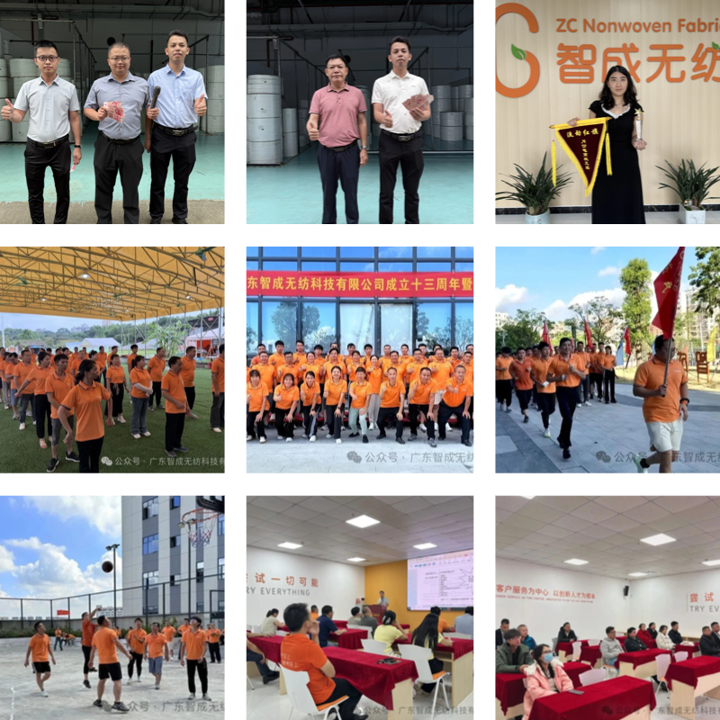 電子煙電池包棉廠家-團隊風采