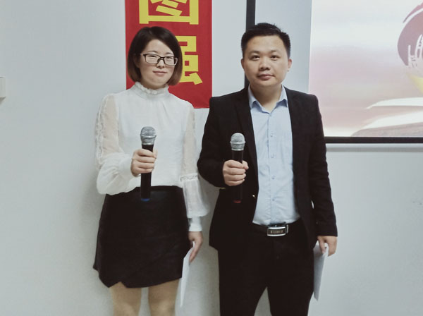 智成纖維讀書會主持人