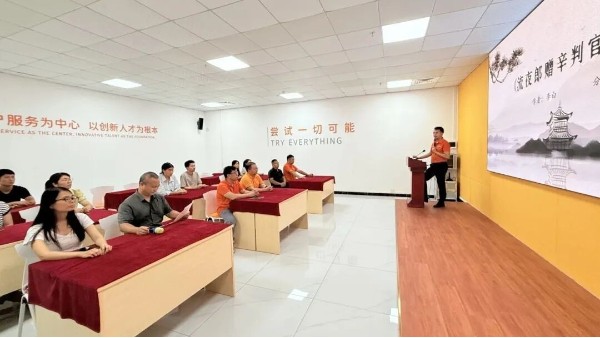 以文化鑄魂  以智慧賦能丨智成纖維第375期讀書會(huì)