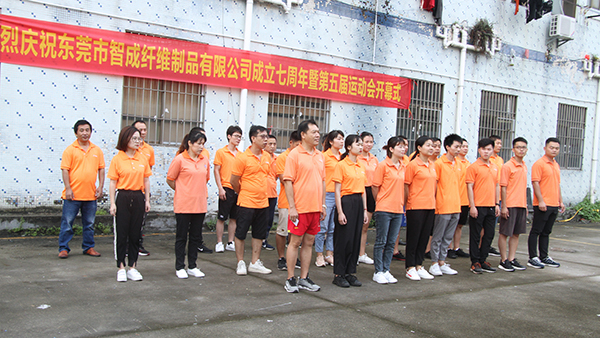 針刺無(wú)紡布廠(chǎng)