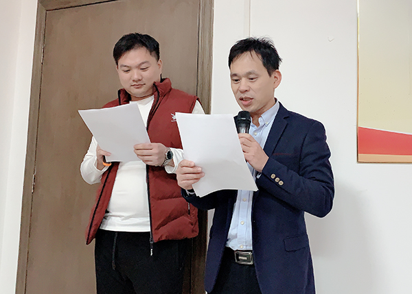 智成纖維第169期讀書(shū)會(huì)