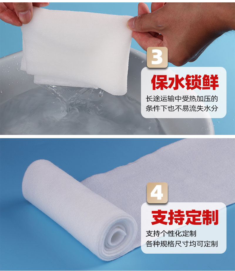 水果保濕棉-4大優勢