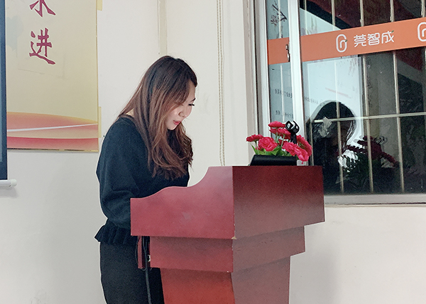 智成纖維161期讀書會