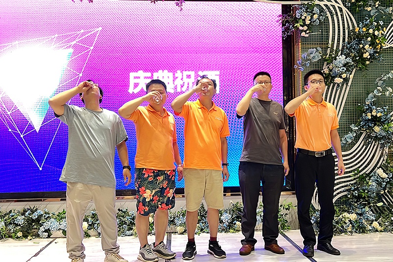 智成纖維十周年廠慶暨第八屆運動會慶典