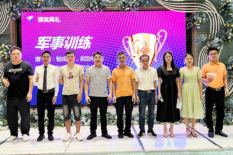 智成纖維十周年廠慶暨第八屆運動會慶典