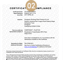 熱風無紡布沒有資質認證？