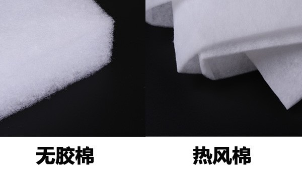 熱風(fēng)棉和無(wú)膠棉的區(qū)別