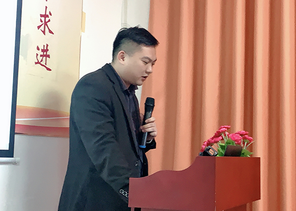 智成纖維173期讀書會