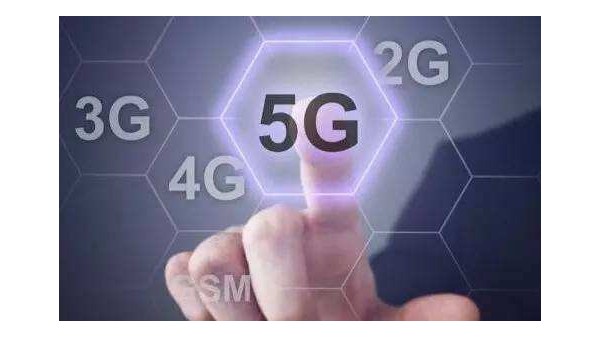 共話5G時代，紡織兩化融合大會探討新模式新思考