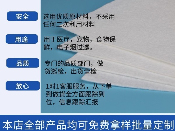 寵物飲水機過濾棉