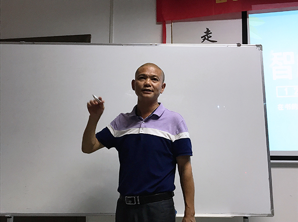 123期讀書(shū)會(huì)