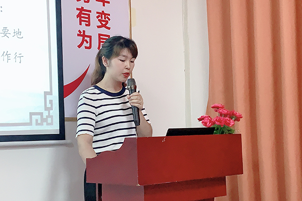 智成纖維第188期讀書(shū)會(huì)