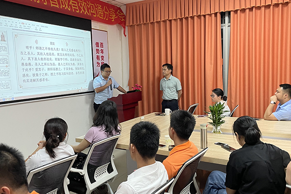 智成纖維第188期讀書(shū)會(huì)