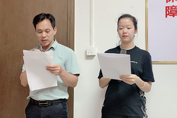 智成纖維第188期讀書(shū)會(huì)