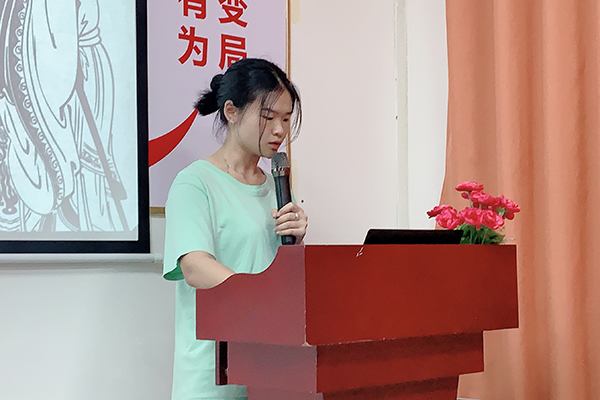 智成纖維第188期讀書(shū)會(huì)