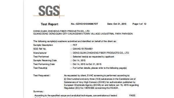 針刺棉廠家-reach證書讓您采購零擔憂！