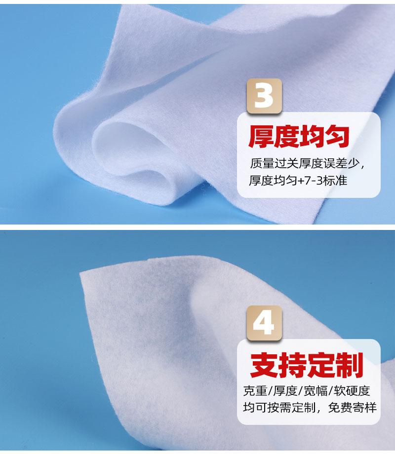 蒸汽眼罩針刺棉-4大產(chǎn)品優(yōu)勢(shì)